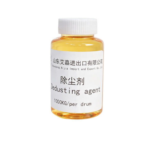 DUST REMOVAL AGENT